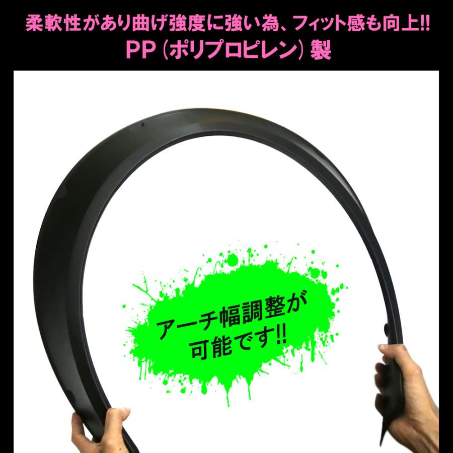 汎用 オーバーフェンダー モール 未塗装 ブラック 2枚 60mm/80mm オバフェン エアロ パーツ フロント リア 旧車 セダン 軽 軽トラ｜mr-store｜03