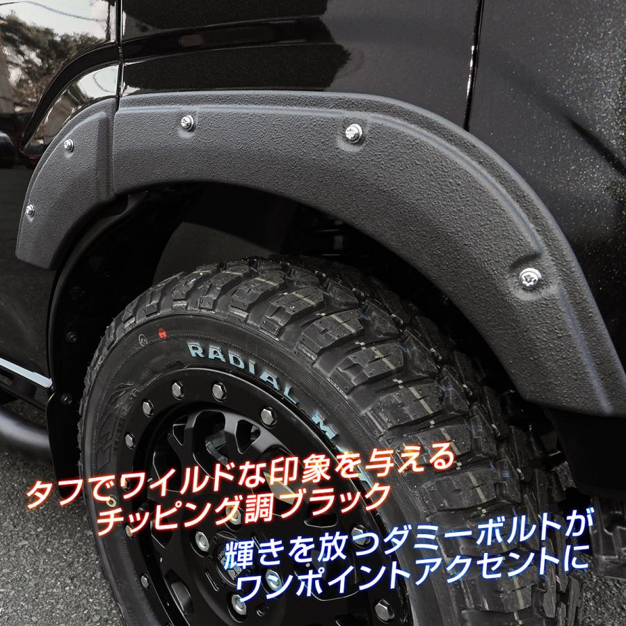 新型 アトレー ハイゼットカーゴ 700系 他 オーバーフェンダー キット ダミーボルト仕様 カスタム パーツ エアロ ガーニッシュ モール カバー 令和3 年12月 車種：ダイハツ アトレー ハイゼットカーゴ 700系型式：S700V/S710V年式：2021 デッキバン 700系型式：S700W/S710W年式：2021