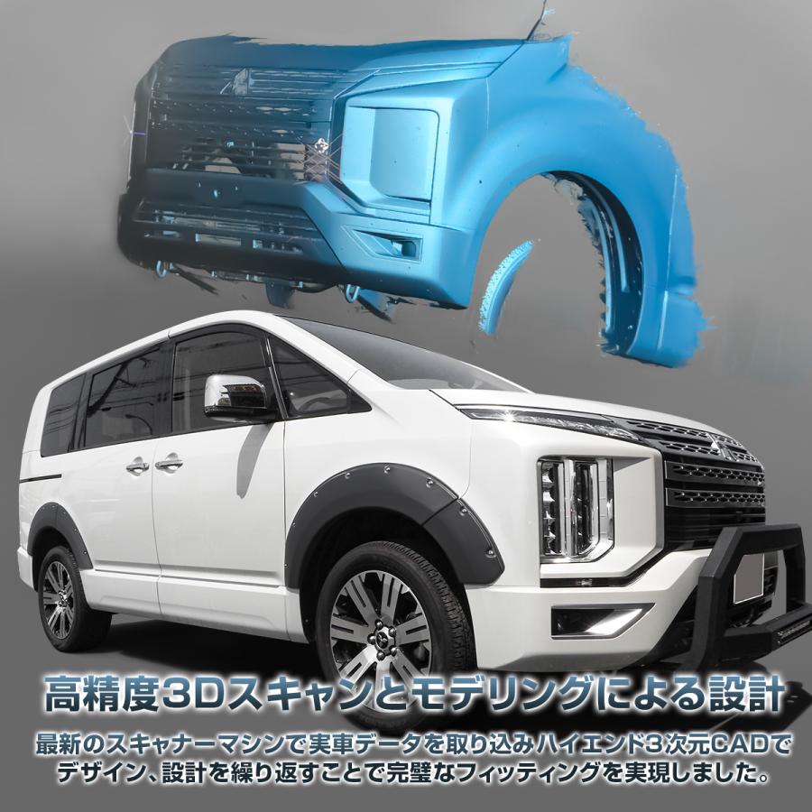 （ケロケロ）デリカd5オーバーフェンダー 楽天市場】【最大P47倍】デリカ D:5 前期 KADDIS AR4オーバー