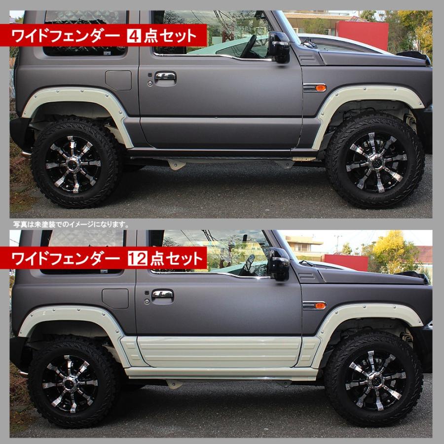 ジムニー 型式 JB64W 】【 サイドシルプロテクター 楽天市場】JB64W ジムニー サイドシルプロテクター : Autostyle