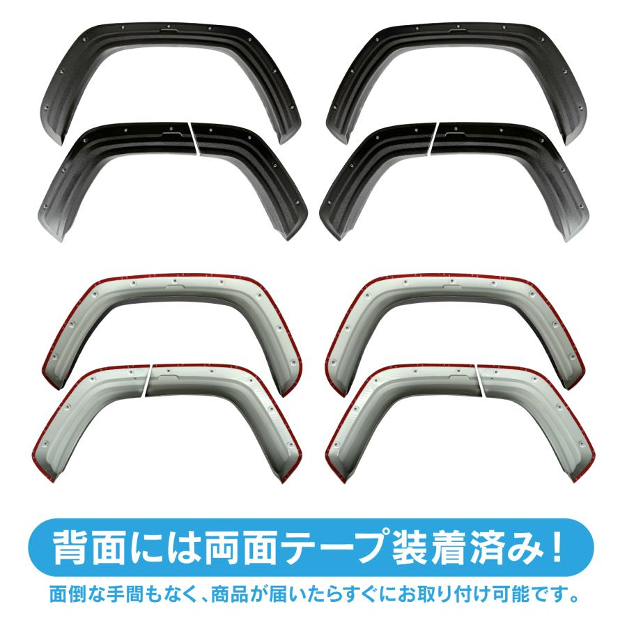 RAV4 50系 PHV オーバーフェンダー キット チッピングブラック ダミー