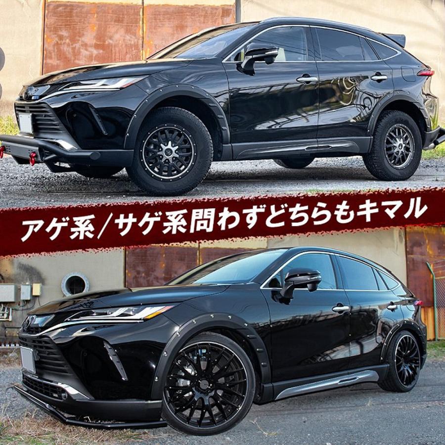 新型 ハリアー 80系 オーバーフェンダー キット フロント リア 新型 ハリアー 80系 オーバーフェンダー キット フロント リア