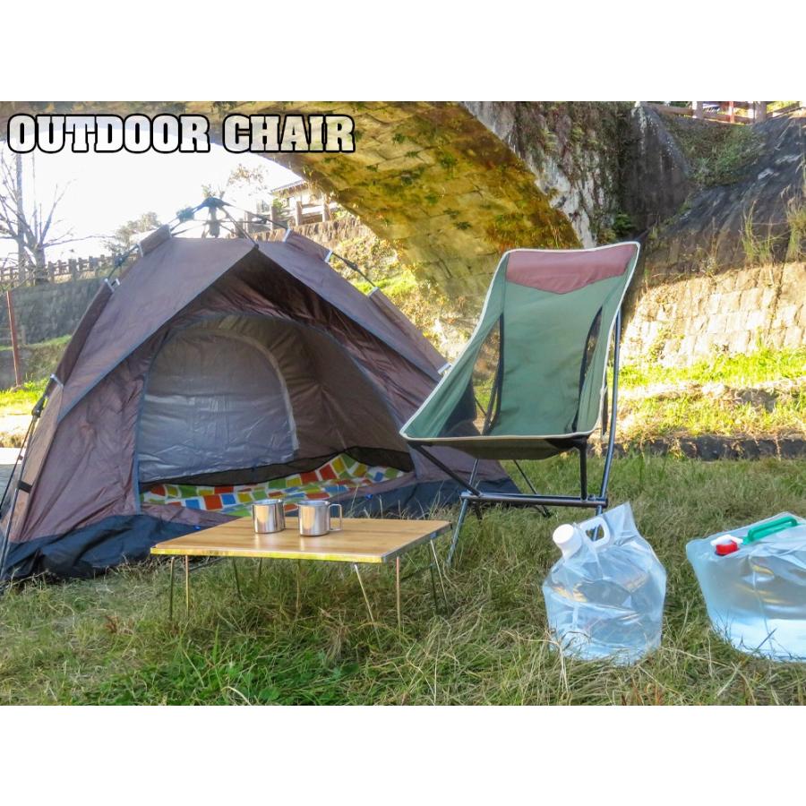 アウトドア チェア 椅子 軽量 折りたたみ コンパクト ネックピロー 枕