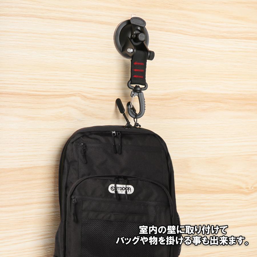 アウトドア用 カラビナフック付き 吸盤 2個セット タープ テント 固定