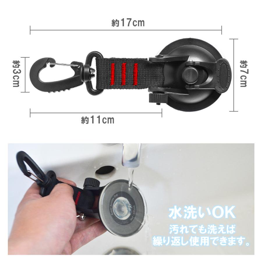アウトドア用 カラビナフック付き 吸盤 2個セット タープ テント 固定
