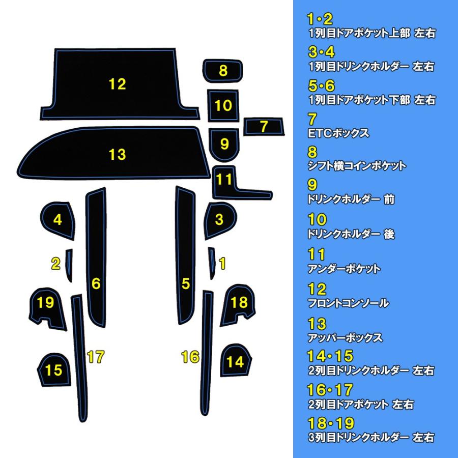 ノーマット ノア 80系 ヴォクシー 前期 ドアポケットマット 滑り止めシート ラバー