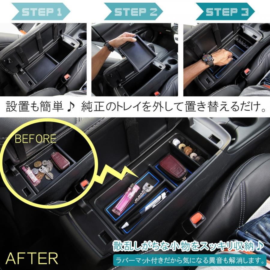 プリウス 50系 センター コンソールボックス アームレストボックス