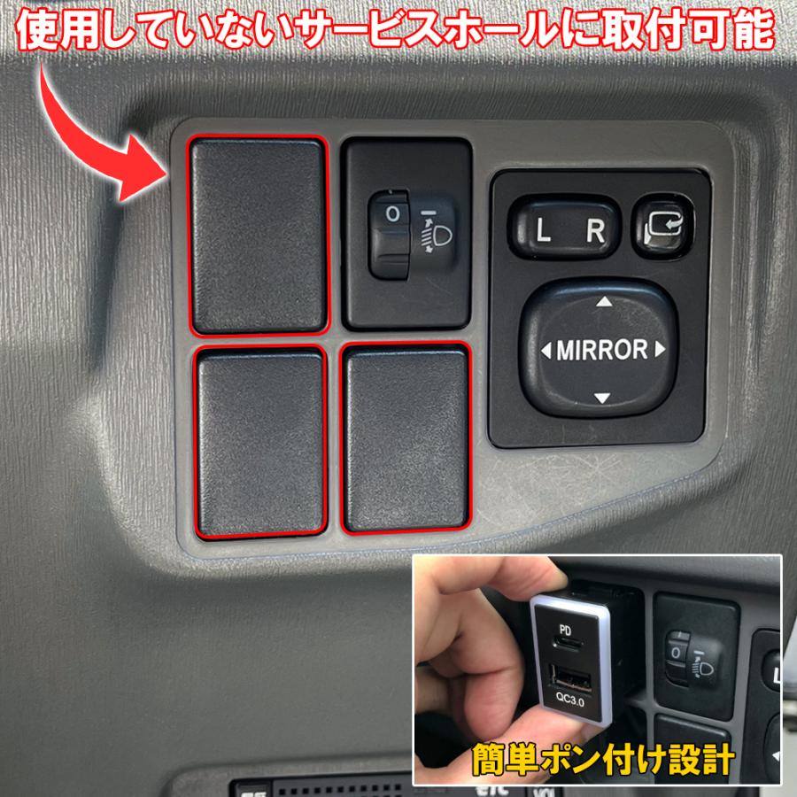 トヨタ USBポート スイッチホールカバー PD パワーデリバリー QC3.0 クイックチャージ 充電器 車載 急速 増設 埋め込み 後付け パネル :PD-29T01:NEXUS Japan ネクサスジャパン - 通販 - Yahoo!ショッピング トヨタ USBポート スイッチホールカバー PD パワーデリバリー QC3.0 クイックチャージ 充電器 車載 急速 増設 埋め込み 後付け パネル :PD-29T01:NEXUS Japan ネクサスジャパン - 通販 - Yahoo!ショッピング