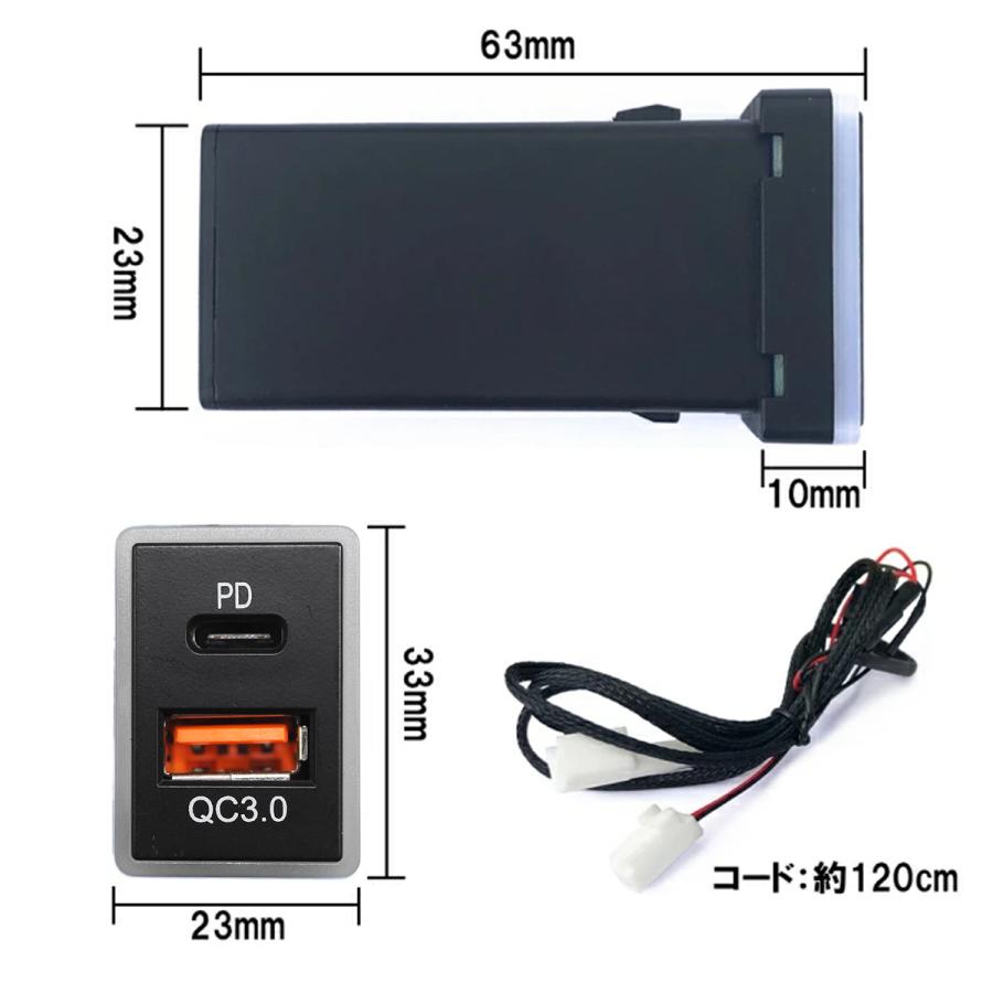 トヨタ USBポート スイッチホールカバー PD パワーデリバリー QC3.0