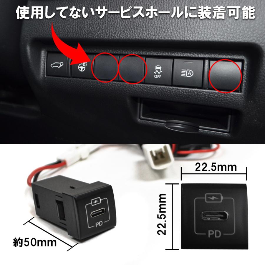 新型 クラウン クロスオーバー USBポート スイッチホールカバー Type-C タイプC PD 充電器 パワーデリバリー 車載 増設 後付け ...