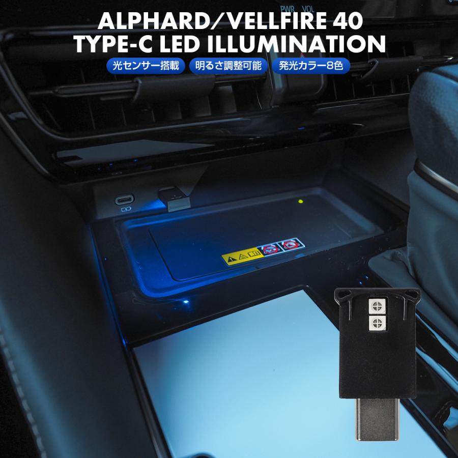 新型 アルファード ヴェルファイア 40 純正 USB-C タイプC 3個セット