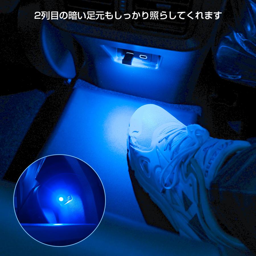 ハリアー 80系 USB Type-C LED イルミネーション ライト 8色点灯 光