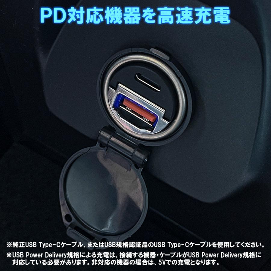 汎用 カーチャージャー 車載 充電器 USBポート Type-A Type-C 2ポート