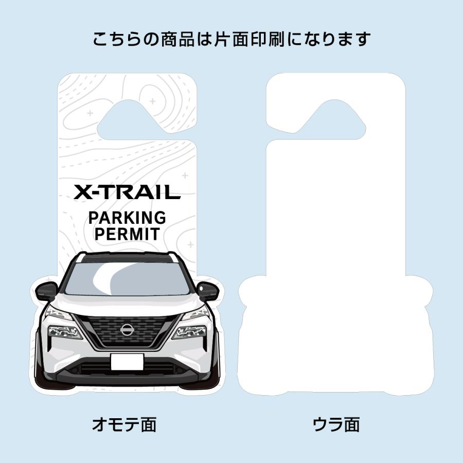 エクストレイル T33 パーキングパーミット タグ 駐車許可証 カー