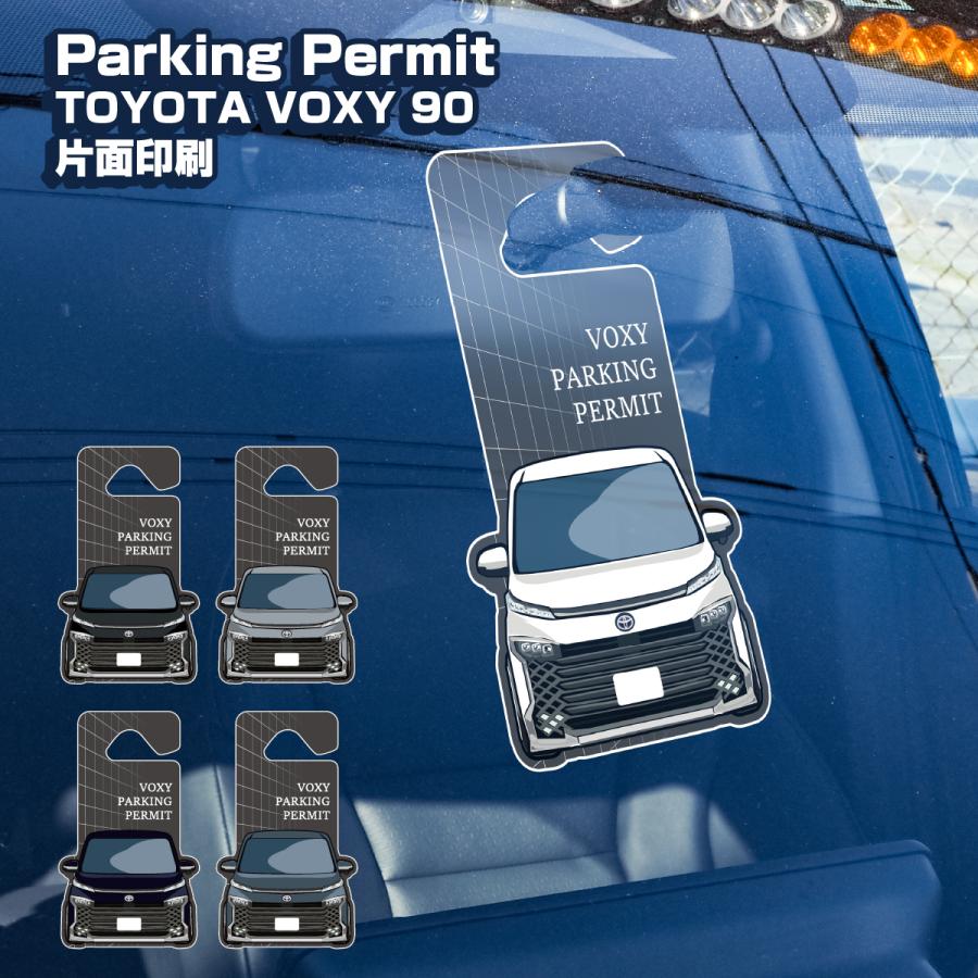 日本エアシステム　駐車許可証 Amazon.co.jp: 駐車許可証 ハングタグ 空白 仮券(100枚入) 車