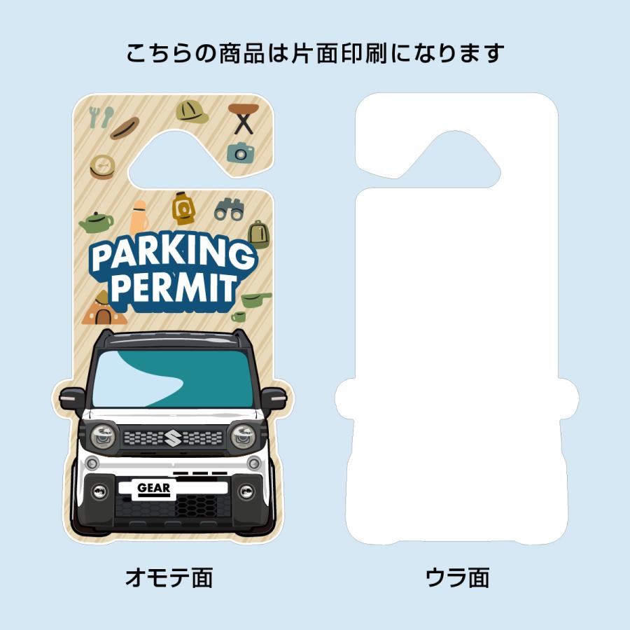 日本エアシステム　駐車許可証 楽天市場】駐車許可証（パーツ｜車用品）：車用品・バイク用品の通販