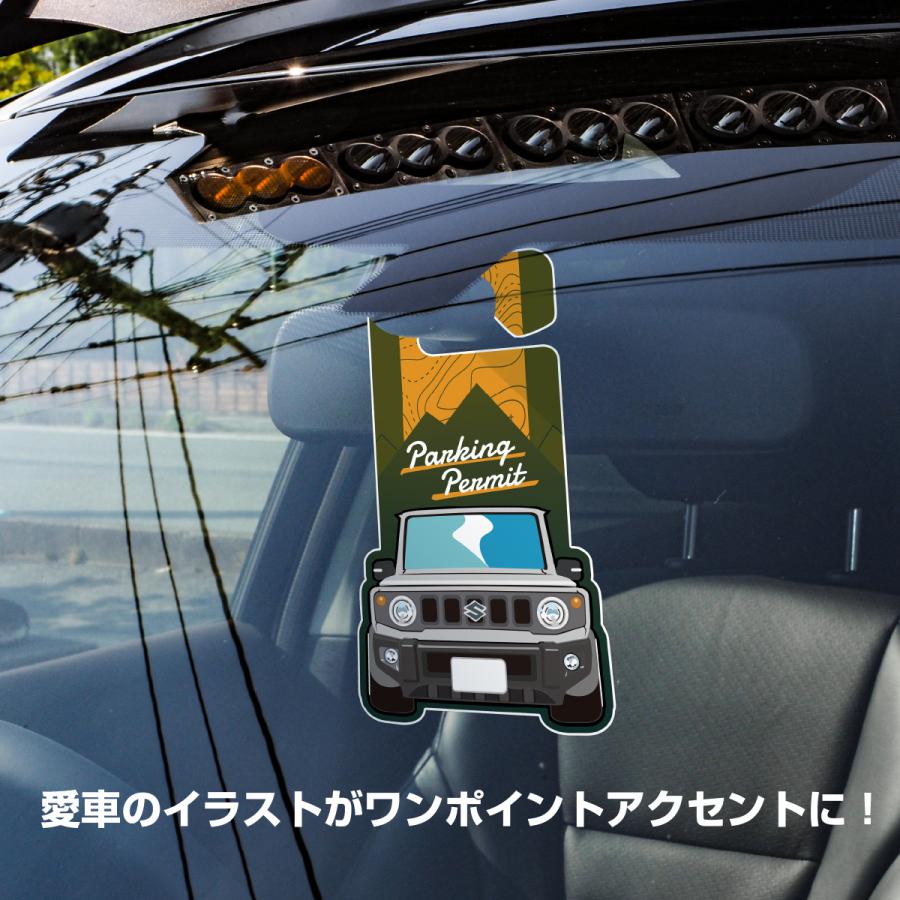 日本エアシステム　駐車許可証 Amazon.co.jp: Specialist ID パーキング許可証ホルダー 車の