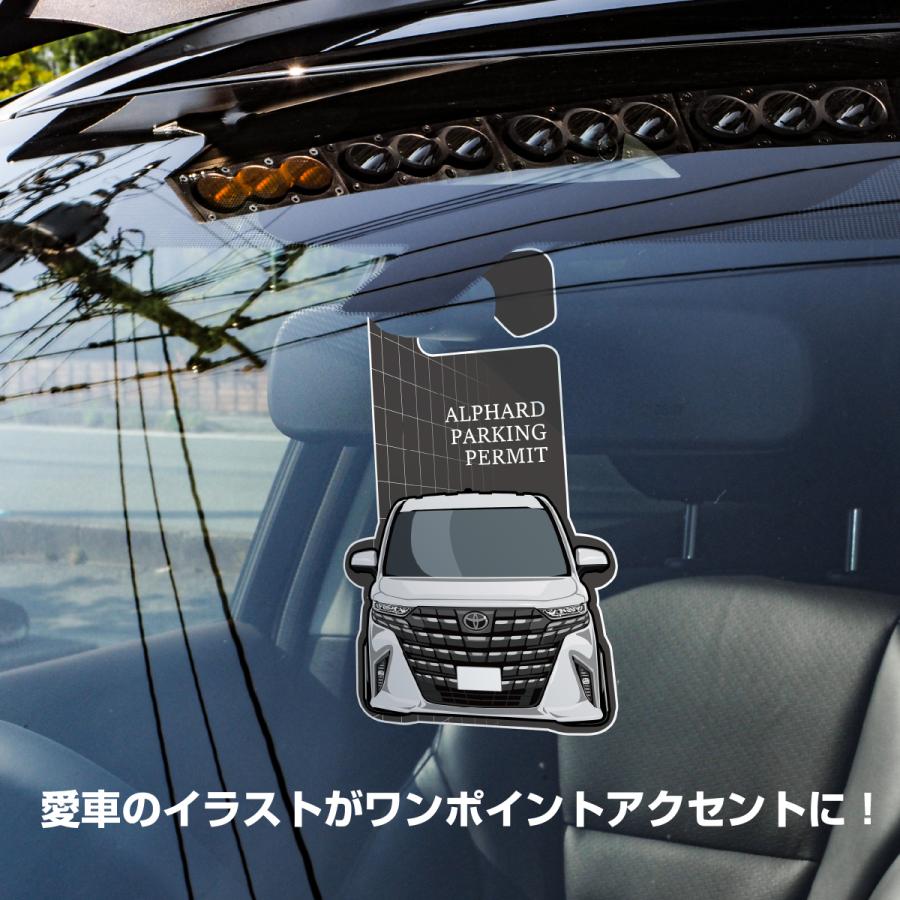 新型 アルファード 40系 ヴェルファイア パーキングパーミット 新型 アルファード 40系 ヴェルファイア パーキングパーミット
