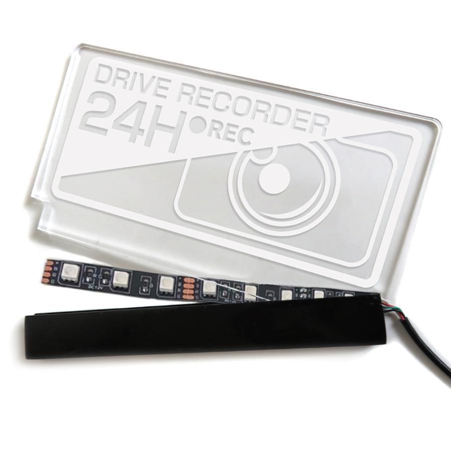 RGB LED ダミー セキュリティ セキュリティー プレート アクリル