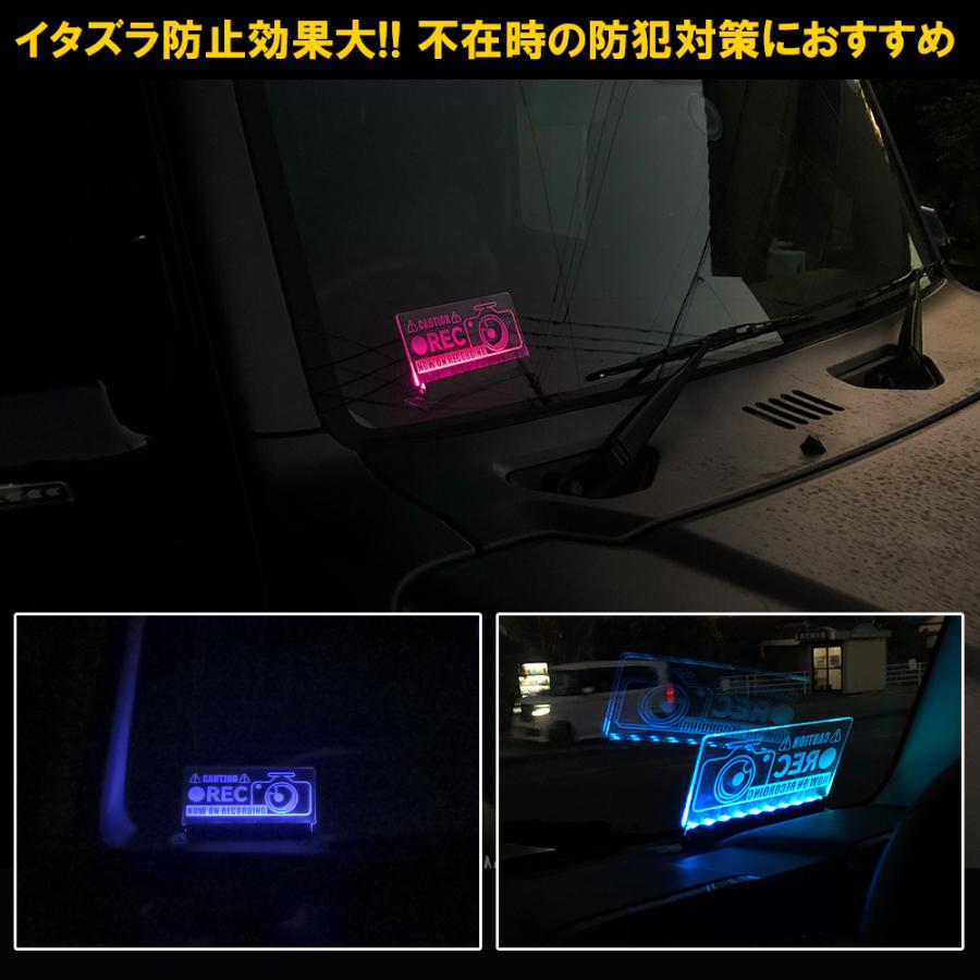 RGB LED ダミー セキュリティ セキュリティー プレート アクリル