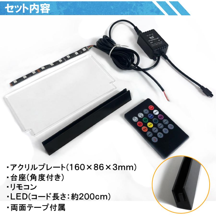 RGB LED ダミー セキュリティ セキュリティー プレート アクリル