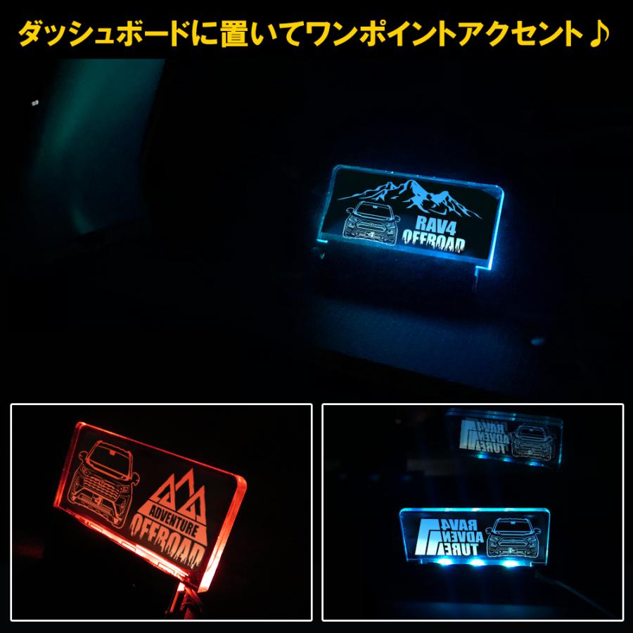 カムリ① LEDアクリルプレート 70 75 50 40 30 トヨタ 内装 カムリ① LEDアクリルプレート 70 75 50 40 30 トヨタ 内装 - パーツ