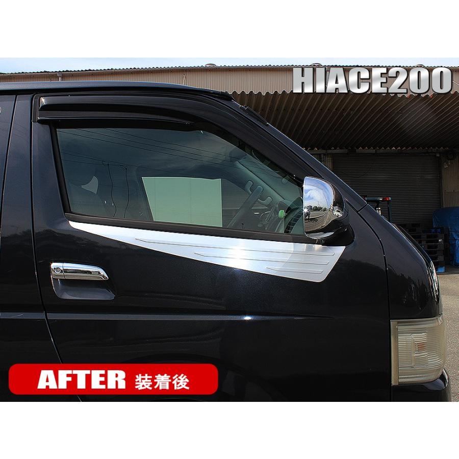 ハイエース 200系 メッキ ウィンドウ ウインドウ トリム ガーニッシュ