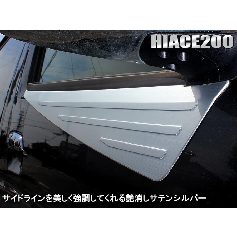 ハイエース 200系 メッキ ウィンドウ ウインドウ トリム ガーニッシュ