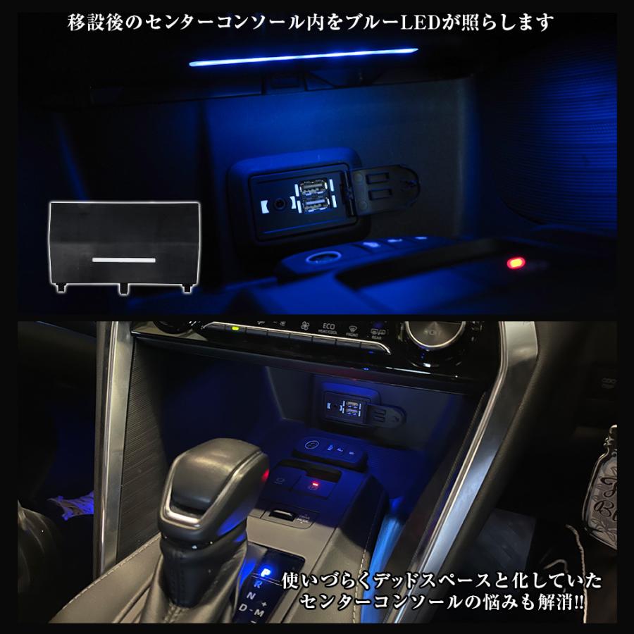 新型 ハリアー 80系 プッシュスタートスイッチ 移設キット カスタム