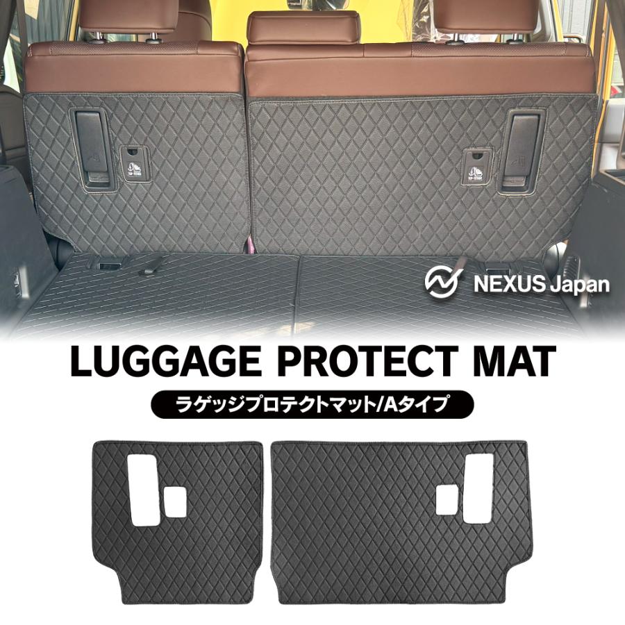 ランドクルーザー ランクル 250 ラゲッジプロテクトマット Aタイプ