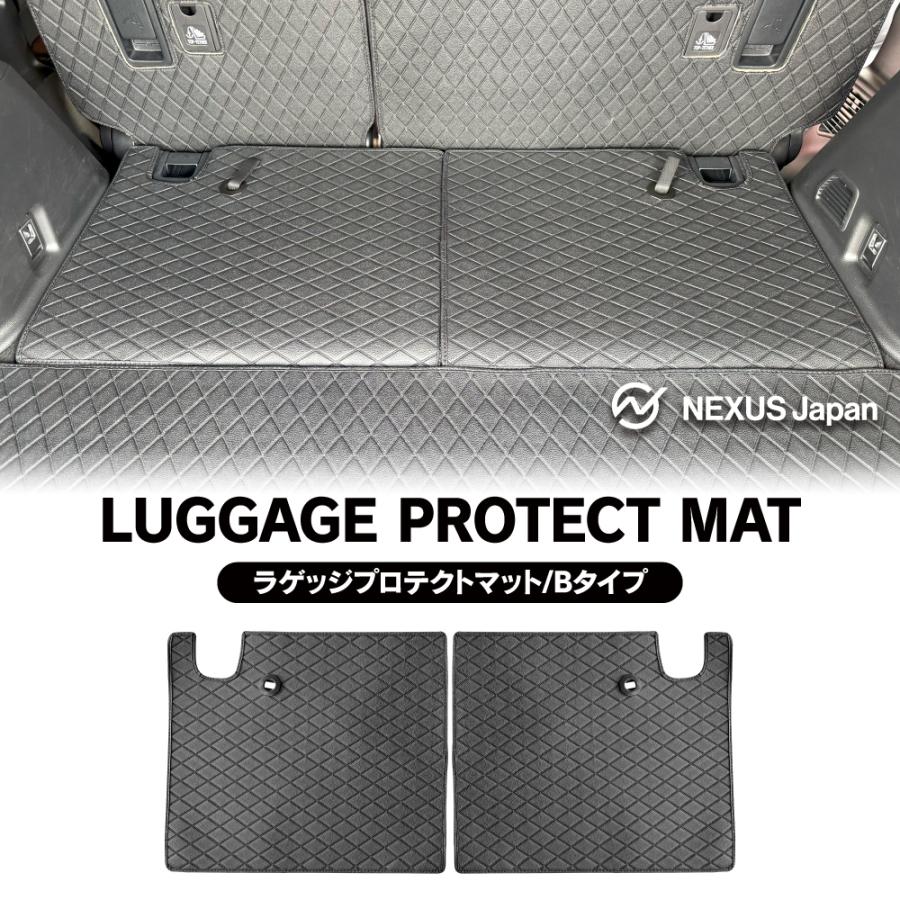 ランドクルーザー ランクル 250 ラゲッジプロテクトマット Bタイプ