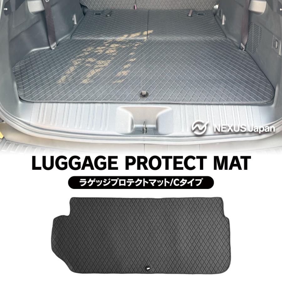 ランドクルーザー ランクル 250 ラゲッジプロテクトマット Cタイプ