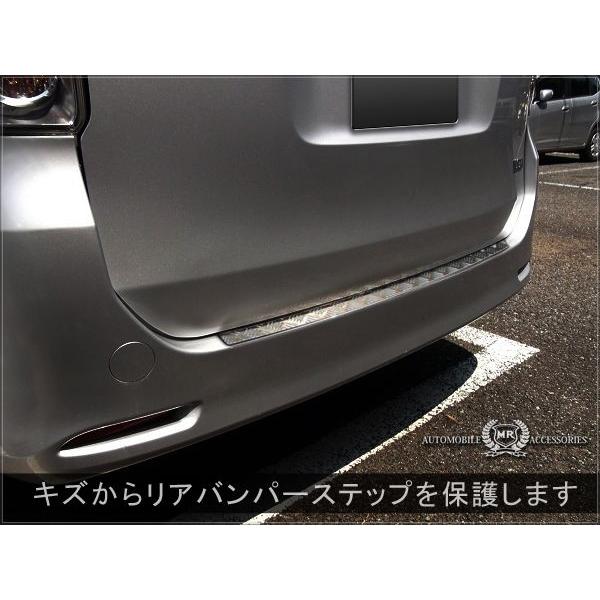 ノア 70系 ヴォクシー 70系 リアメッキ バンパー ステップガード 1P 70