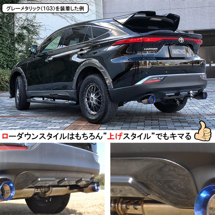 新型 ハリアー 80系 リアバンパー プロテクター ガード ガーニッシュ