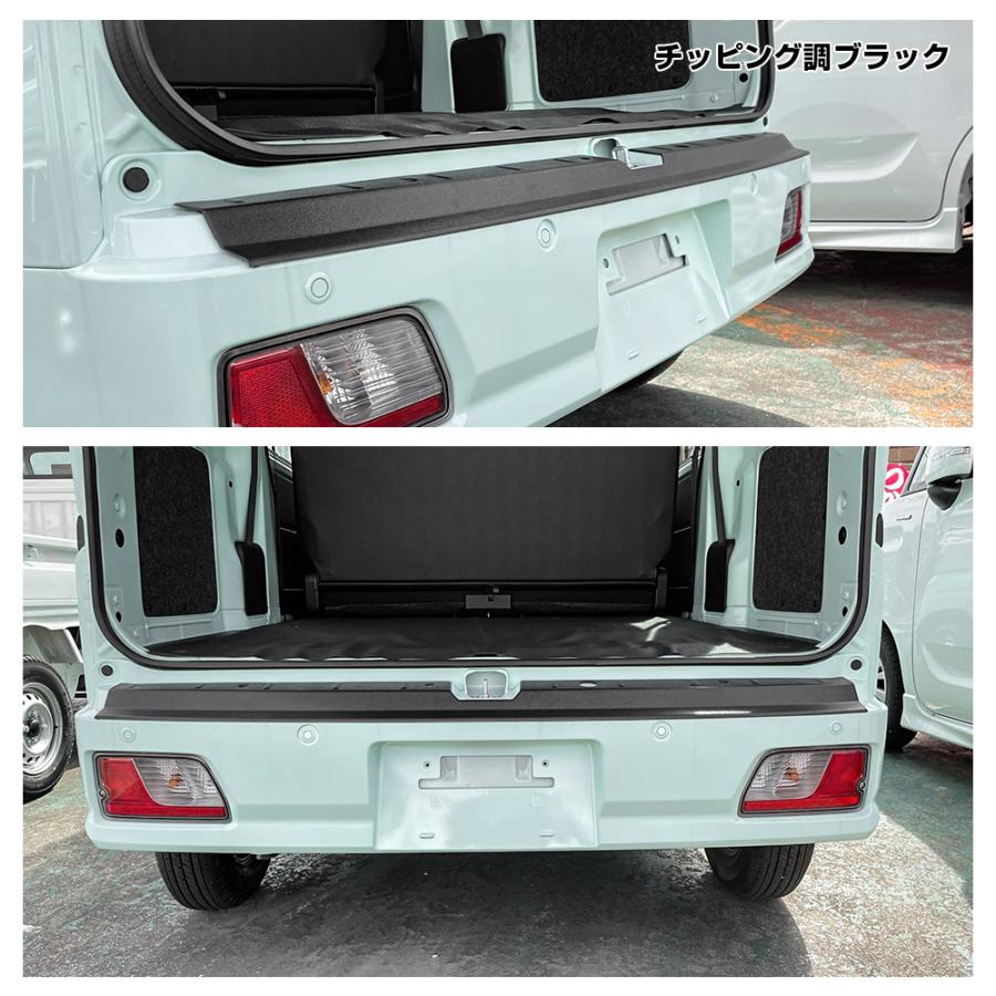 新型 アトレー S700V S710V リアバンパー ステップガード エアロ