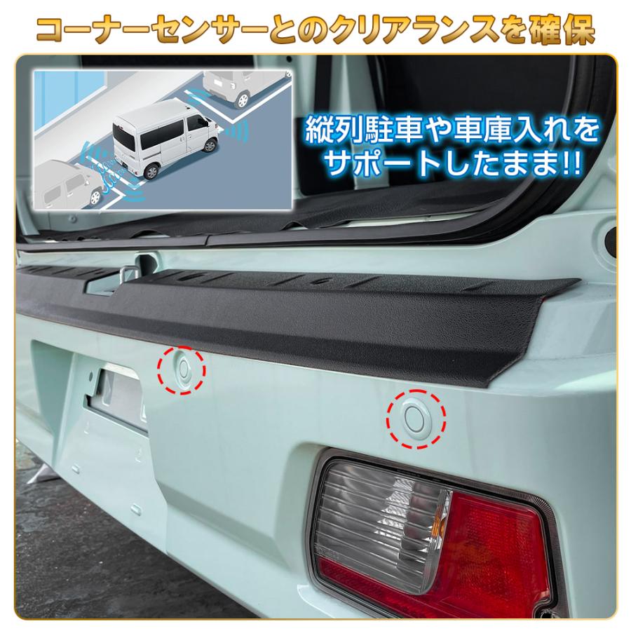 新型 アトレー S700V S710V リアバンパー ステップガード エアロ