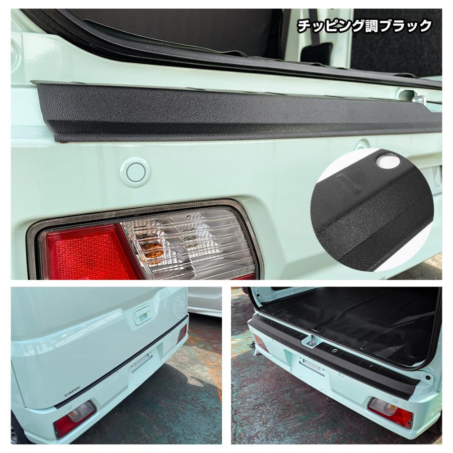 ピクシスバン S700M S710M リアバンパー ステップガード エアロ