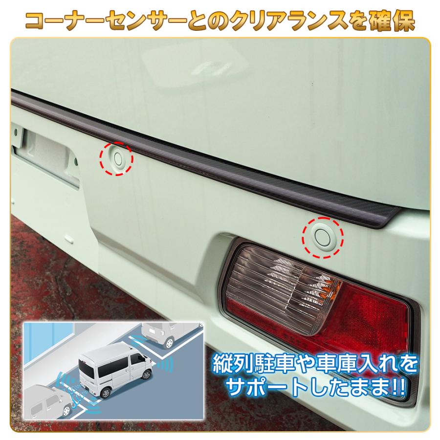 新型 アトレー S700V S710V カスタム パーツ リアバンパー ステップ