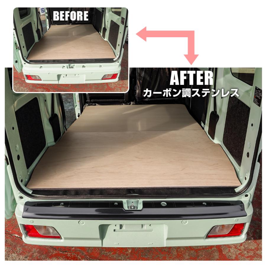 ピクシスバン S700M S710M カスタム パーツ リアバンパー ステップ