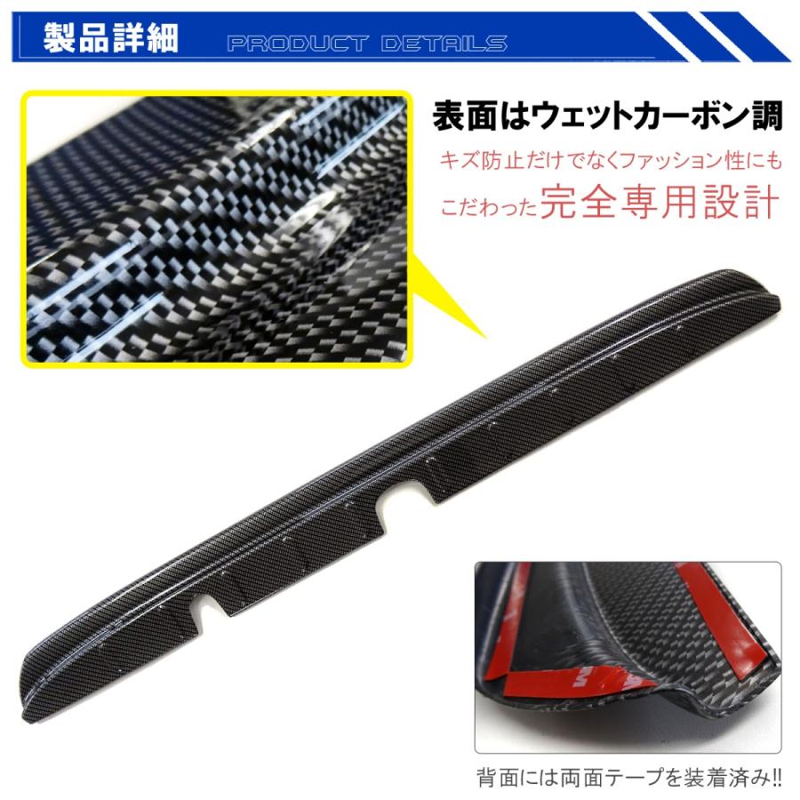 エブリィバン DA17V 他 リアバンパー ステップガード リヤパーキングセンサー対応 カスタム パーツ JOINターボ カバー プロテクター 外装 :RBSSZ0222-CA-V:NEXUS Japan ネクサスジャパン - 通販 - Yahoo!ショッピング エブリィバン DA17V 他 リアバンパー ステップガード リヤパーキングセンサー対応 カスタム パーツ JOINターボ カバー プロテクター 外装 :RBSSZ0222-CA-V:NEXUS Japan ネクサスジャパン - 通販 - Yahoo!ショッピング