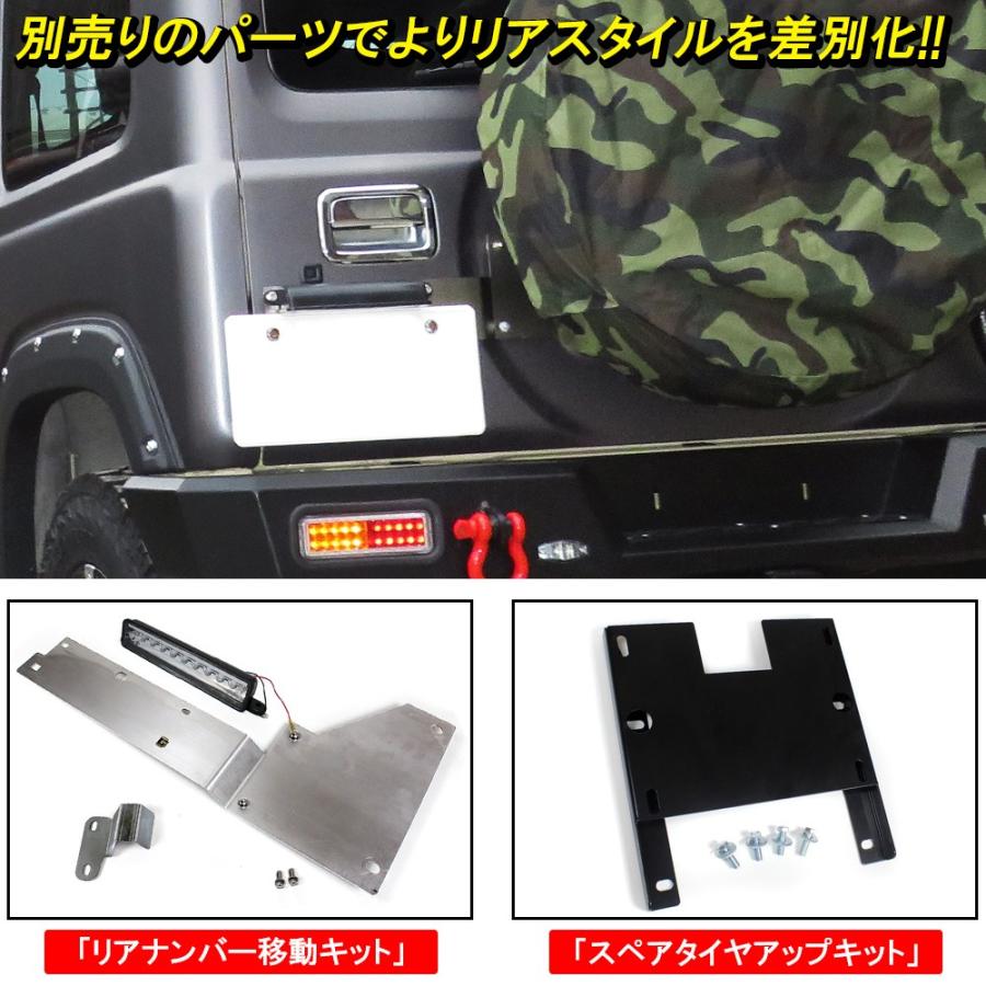 新型 ジムニー Jb64w カスタム パーツ リアバンパー ヒッチメンバー一体型 スチール製 ガード 塗装済み エアロ パーツ Rbsz064 A Jb64 Nexus Japan ネクサスジャパン 通販 Yahoo ショッピング