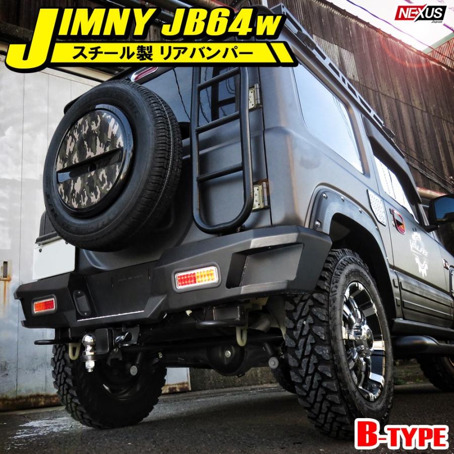 新型 ジムニー JB64W カスタム パーツ リアバンパー ヒッチメンバー一
