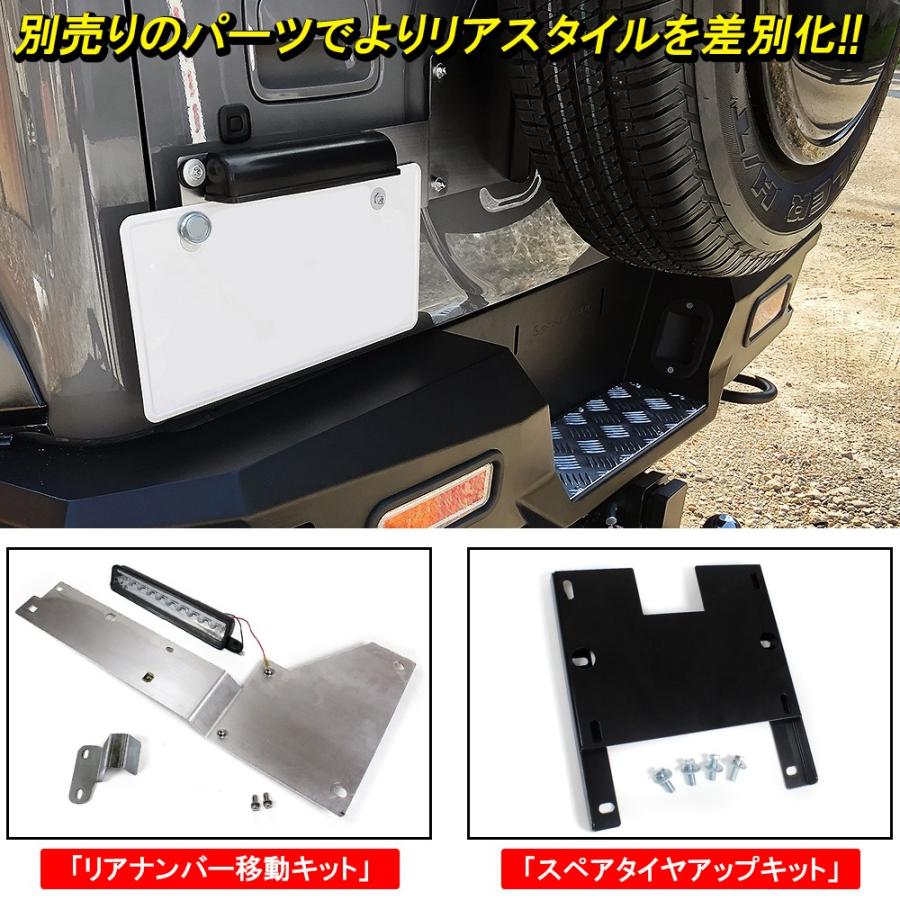 ユウタ リアバンパー＆フェンダー Amazon | スズキジムニー JB64 JB74 ジムニー リア バンパー