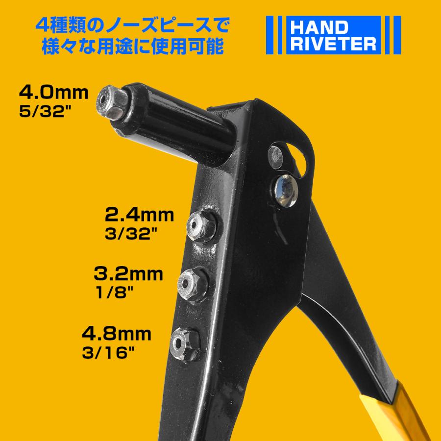 ハンドリベッター 工具 DIY ツール ネジ ボルト 接続 固定 接合 手動 片手式 鉄板 |  | 02
