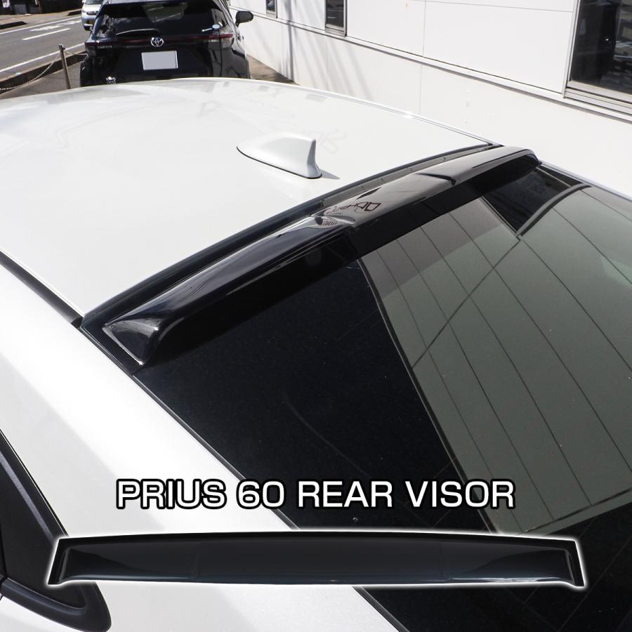 新型 プリウス 60系 リアウィンドウバイザー スポイラー ウイング ウィング リヤ ルーフ バックドア ガラス スモーク アクセサリー PHV (SALE-01) の商品画像