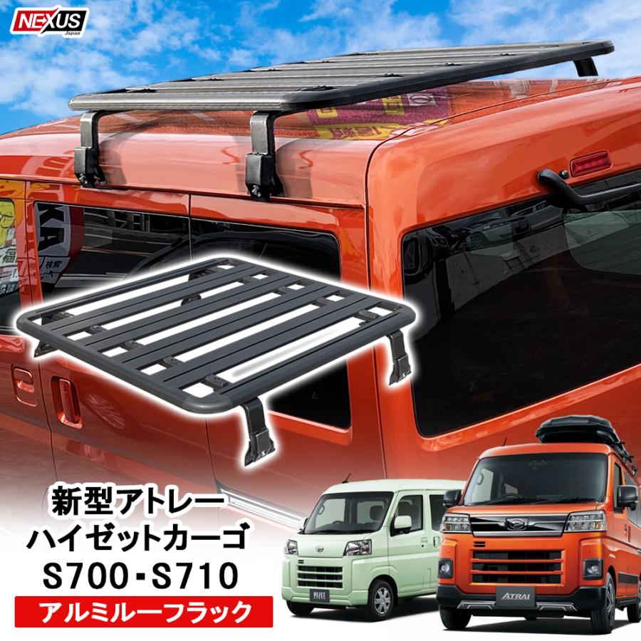 日本産】 荷台マット デッキバン用 ダイハツ純正用品 アトレー ハイゼットカーゴ S700W S710W