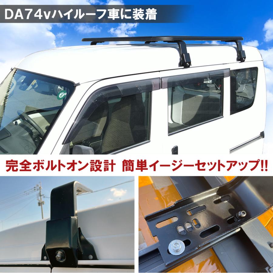 アトレー ルーフキャリア ABA-S321G ◇ROCKYルーフキャリアSAシリーズ アトレーワゴン S321G/S331G