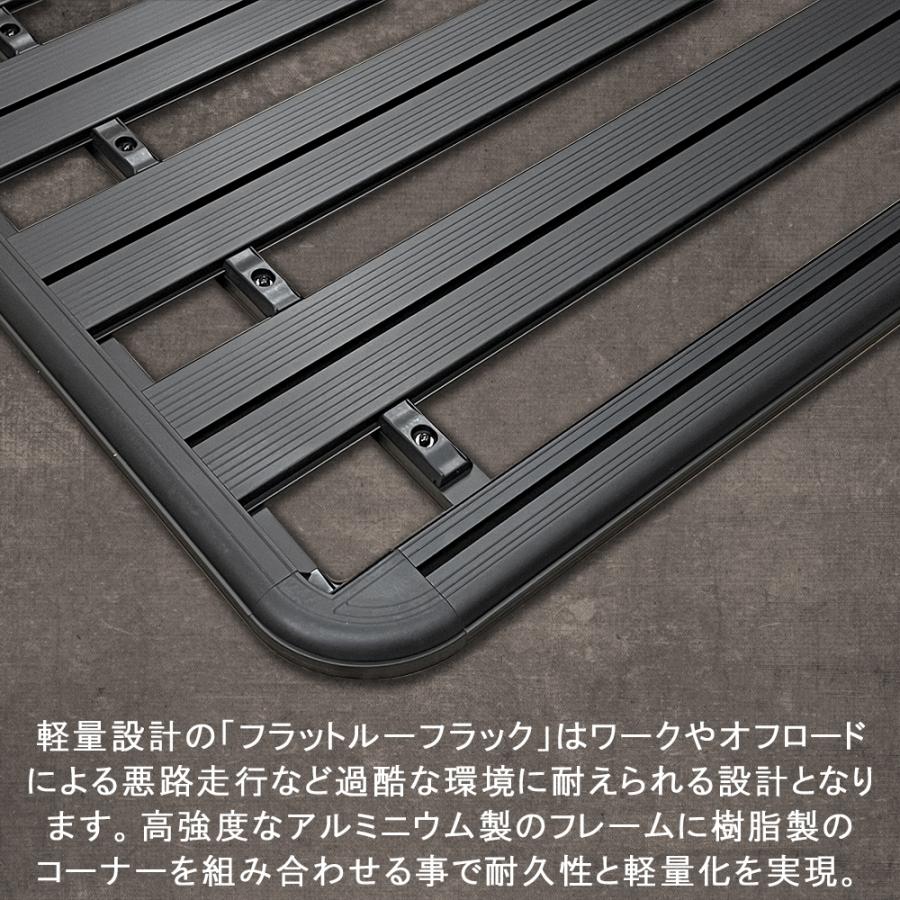 新型 ジムニー JB64W ジムニーシエラ JB74W ルーフキャリア ルーフ 