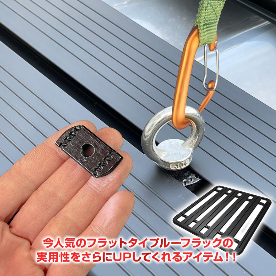 長方形 ナット M8 6個セット ルーフラック アクセサリー