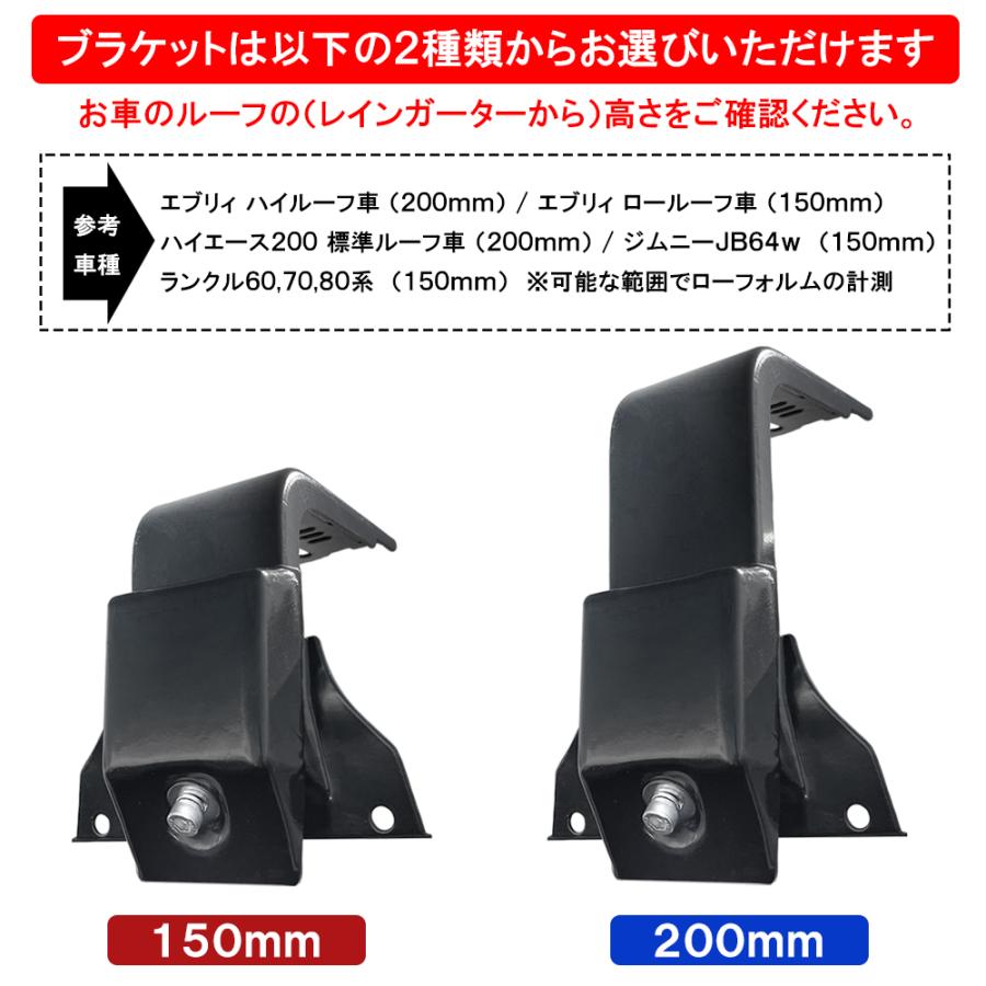 汎用 ルーフキャリア ルーフラック ブラケット 4個セット レインガーター フック ステー フット レッグ 脚 部品 アクセサリー